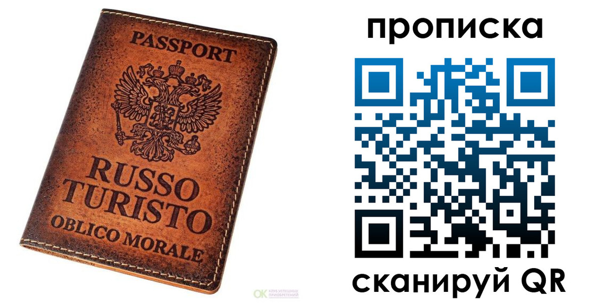 где прописаться в Малой Вишере