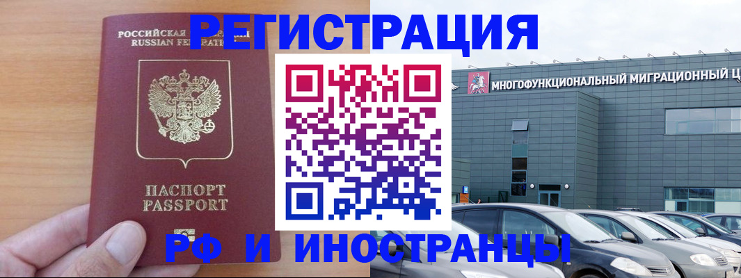 временная регистрация госуслуги в Малой Вишере