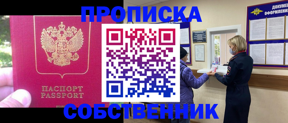 найти адрес прописки в Малой Вишере