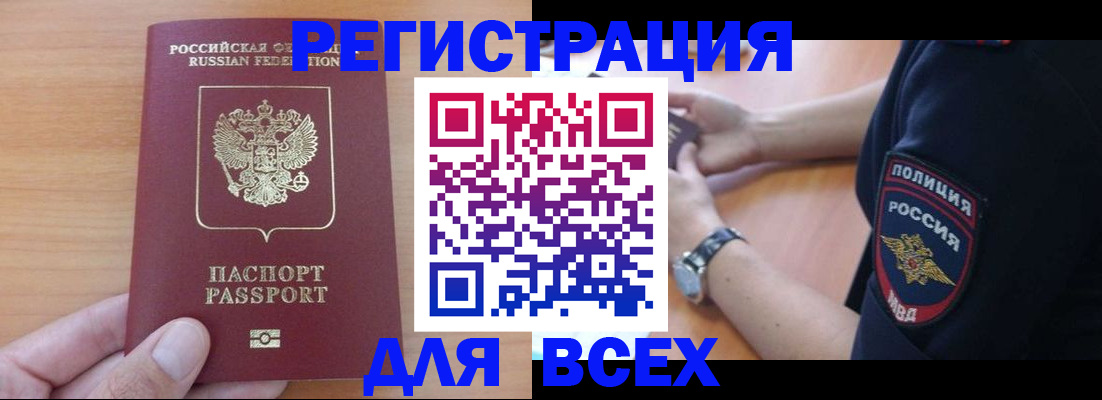 пропишу в квартире в Малой Вишере